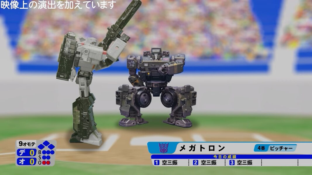 Takara Transformers Baseball Serious Game Stop Motion Animation  (3 of 6)